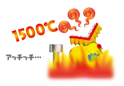 1500℃